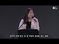 복음과 향유옥합 마26 6 13 _ 김태훈 전도사_2022.4.8 jubilee worship