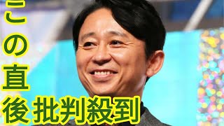 有吉弘行が宮迫博之のキック敗戦に“ひと言”で反応、一方「Ｋ－１」健闘の後輩は「立派すごい」