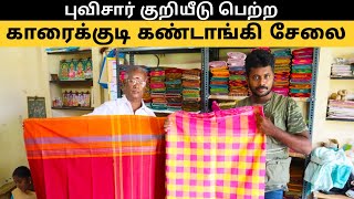 Karaikudi Kandangi Saree || காரைக்குடி கண்டாங்கி சேலை || Puvisaar Payanam EP-07 || Chennai Vlogger