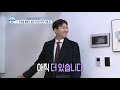 헨리 henry 헨리의 구하자 홈즈 house hunting 나혼자산다 tvpp