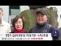 부부 아너소사이어티 양정기·김순덕 1억원 기부