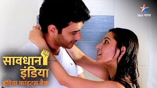 SAVDHAAN INDIA | | INDIA FIGHTS BACK | FULL EPISODE | सावधान इंडिया