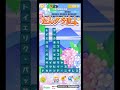 ポイ活日記・たんクラレベル4353lv4353ステージ4353攻略クリア