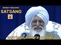 SANT RASILA RAM JI MAHARAJ || BHAGTI VACHAN SATSANG  || DERA SAIDPUR AMRITSAR