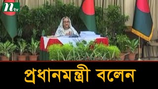 গ্রেনেড হামলায় নিহতদের লাশ নিয়ে রাজনীতি করেছে বিএনপি