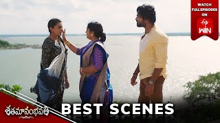 Shatamanam Bhavati Best Scenes: 30th August 2024 Episode Highlights |Watch Full Episode on ETV Win