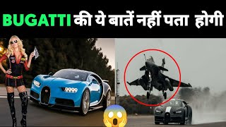 99% लोग नहीं जानते ये बातें | amazing facts interesting facts|#shorts#facts