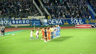 2009.09.19　J1第26節 清水エスパルス1-0モンテディオ山形　選手入場