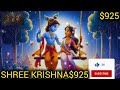 ••जीवन के सारे दुख मिट जाएंगे बस इसे सुनो ••shree krishna $925