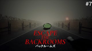 後ろを振り向かずに麦畑から脱出するゲーム #7【Escape the Backrooms】