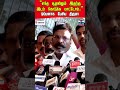 thirumavalavan | cmvijay | tvk | tnpolitics