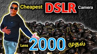 இதைவிட கம்மி விலையில் வேறெங்கும் கிடையாது | Cheapest DSLR Cameras in Tamilnadu| Brainmask