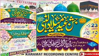 Taqreer Maulana Fakhruddin Hashmati मौलाना फखरुद्दीन हशमती का ज़बरदस्त बयान बनारस में  23/11/2019