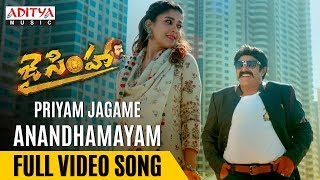 Priyam Jagame Anandhamayam Full Video Song |Jai Simha Video Songs|Balakrishna, Nayanthara