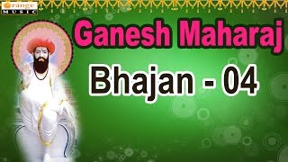 Ganesh Maharaj Bhajans | Part 04 | Banjara Bhajana Devotional Songs