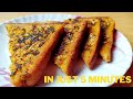 GARLIC BREAD IN JUST 5MINS | TOTAL TASTY |  #shorts #youtubeshorts