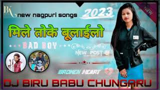 «”„मिले तोके बूलाईलो%new nagpuri songs////#singar#mithlesh#nayk////DJ BIRU BABU CHUNGRAU#BINEM#TIGGA