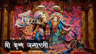 Shree Krishna Janmashtami Special | ISKCON Temple | Solapur | 🇮🇳