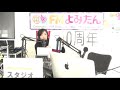 2018年12月11日（火）シエスタ読谷fmランチ　がんじゅうチャレンジ　平田美樹