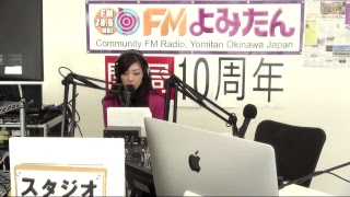 2018年12月11日（火）シエスタ読谷FMランチ　がんじゅうチャレンジ　平田美樹