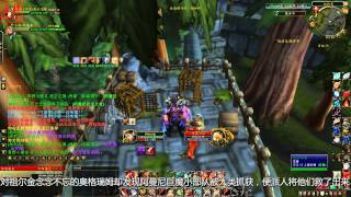 魔獸世界故事之 魔獸英雄傳 第卅一期 祖爾金 Zul'Jin（嘉棟KaTung）