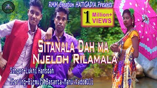 SITANALA DAH MA NJELOH RILAMALA New santali video 2017 | RMM Creation Hatigadia