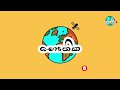 මේ ශුක්‍රාණුවක් ද කොහොමද ඊජිප්තුවාසින් මේ තොරතුරු දැනගෙන ඉදලා තියෙන්නෙ sperm depicted in egypt