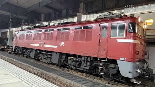 【博多駅・ED76・貨物】ED76 1020