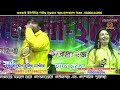 sumit ganguly stage show tollywood villain sumit ganguly live acting on stag খলনায়ক সুমিত গাঙ্গুলী