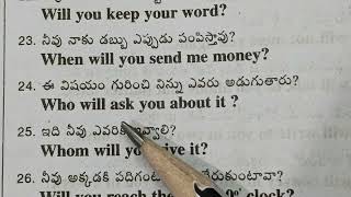 simple future tense (questions) ప్రశ్నలు భవిష్యత్ కాలం లో ఎలా అడగాలి? నేర్చుకోండి ఇలా 👍❓❓