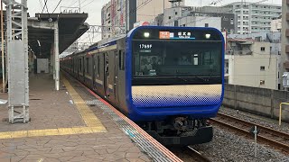 総武快速線E235系1000番台横クラF-23編成　市川駅発車