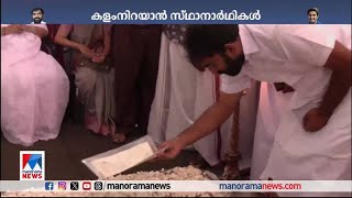 ചാണ്ടി ഉമ്മനും ,ലി‍ജിന്‍ ലാലും ഇന്ന് നാമനിര്‍ദേശ പത്രിക സമര്‍പ്പിക്കും ​ |UDF | NDA