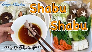How to cook SHABU SHABU 🍲 (Hotpot) 〜しゃぶしゃぶ〜  | easy Japanese home cooking recipe