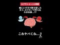 スプラトゥーン3に関係するか... オクトエキスパンションにて魂にシオカラ節を宿したタコはネリモノで作られている説... 本編は概要欄にて【 shorts​​​】【考察】【スプラトゥーン3】