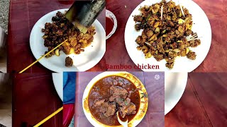 BAMBOO CHICKEN#BEST PODA CHICKEN#SAMBALPUR #BEDI DHABA# MUTTON CURRY #GOSALA#SMOKEY FLAVOUR