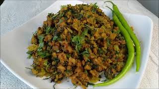 ताज्या मेथीच्या पानांची झुणका रेसिपी | Methi Zunka Recipe with Fresh Fenugreek Leaves