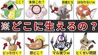 絶望的にクリスタルと相性の悪いポケモン10選