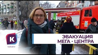 Алиханов: силовики и экстренные службы уже проверили все объекты. Угрозы взрывов нет