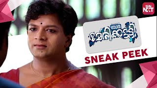 Njan Marykutty - Best Scene | Sneak Peek | Full Movie on Sun NXT | Jayasurya, Aju Varghese | 2018