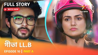 Full Story | Geeta LL.B | Episode 10 | Part A