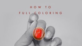 [HOW TO] 깔끔하게 풀컬러 바르기 (NAIL FULL- COLORING)