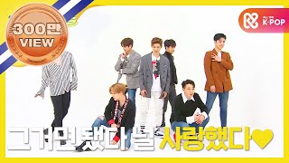 [Weekly Idol] 아이콘 2배속 버전 사랑을했다! l EP.341 (ENG)