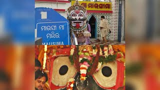 Who is Mausi Maa or Devi Ardhasani. ମାଉସୀ ମା / ଦେବୀ ଅର୍ଦ୍ଧାଶନୀ କିଏ ?