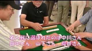 悠友会 122 文化祭(12)