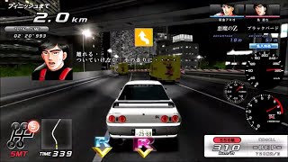 湾岸6R　ストーリー39話