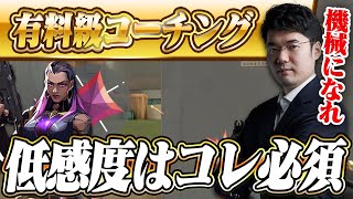 【コーチング】雰囲気でやってるレイナ参戦　イモータル　レイナ　アビス【VALORANT】