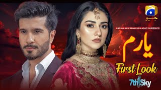 Yaaram | Teaser  01 | Ft. Feroz Khan, Sarah Khan | Coming Soon | Geo Tv | Habib Drama Voice