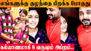 Senthil Wife Sreeja is Pregnant 😍 - Baby Shower | Saravanan Meenatchi Season 1 Serial | Marriage