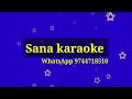 ekantha kamuka karaoke with lyrics ഏകാന്ത കാമുക karaoke