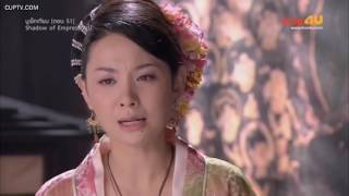 บูเช็คเทียนจอมนางเหนือแผ่นดิน ตอนที่51 12ตุลาคม2558 The shadow of empress wu EP 51